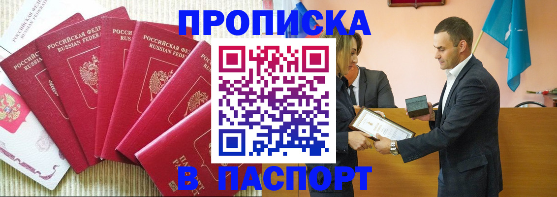 регистрация для школы в Миллерово